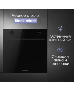 Купить Встраиваемый электрический духовой шкаф Zigmund &amp; Shtain E 160 B черный  в E-mobi