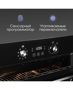 Купить Встраиваемый электрический духовой шкаф Zigmund &amp; Shtain E 167 B черный  в E-mobi
