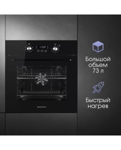 Купить Встраиваемый электрический духовой шкаф Zigmund &amp; Shtain E 167 B черный  в E-mobi