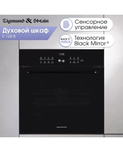 Купить Встраиваемый электрический духовой шкаф Zigmund & Shtain E 168 B черный в E-mobi
