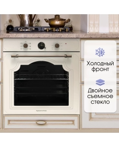 Купить Встраиваемый электрический духовой шкаф Zigmund &amp; Shtain E 138 X Beige  в E-mobi