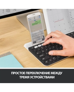 Купить Беспроводная клавиатура Logitech K780 Black (920-008043)  в E-mobi