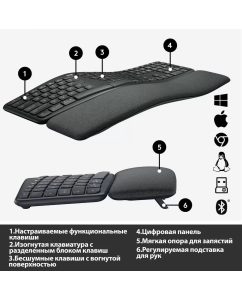 Купить Клавиатура Logitech ERGO K860  в E-mobi