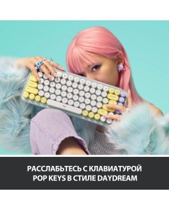 Купить Беспроводная клавиатура Logitech POP Keys Green/Violet (920-010717)  в E-mobi