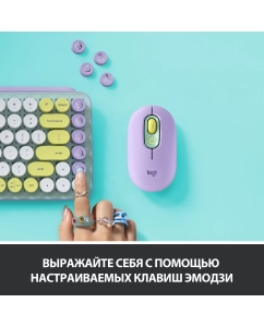 Купить Беспроводная клавиатура Logitech POP Keys Green/Violet (920-010717)  в E-mobi