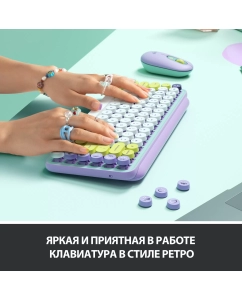 Купить Беспроводная клавиатура Logitech POP Keys Green/Violet (920-010717)  в E-mobi