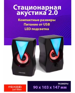 Купить Колонки компьютерные microlab B22 Black  в E-mobi