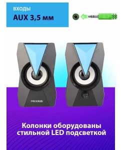 Купить Колонки компьютерные microlab B22 Black  в E-mobi