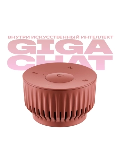 Купить Умная колонка SberBoom Mini Red (SBDV-00095D)  в E-mobi