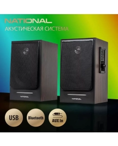 Купить Колонки компьютерные NATIONAL NAS-0240 Brown/Black  в E-mobi