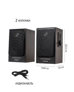Купить Колонки компьютерные NATIONAL NAS-0240 Brown/Black  в E-mobi