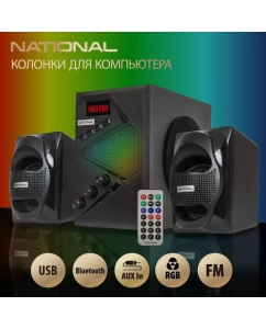 Купить Колонки компьютерные NATIONAL NAS-1290 Black  в E-mobi