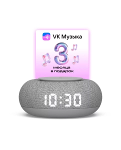 Купить Умная колонка VK Капсула Мини с Марусей Grey (MRC02GY) в E-mobi