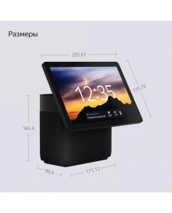 Купить Умная колонка Яндекс Станция Дуо Макс - с Алисой, с Zigbee черная  в E-mobi