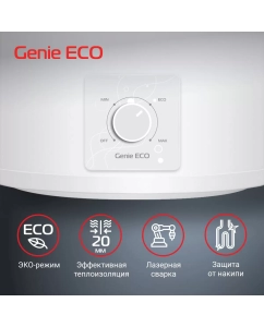 Купить Водонагреватель Royal Thermo RWH 10 Genie ECO O  в E-mobi