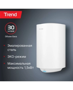 Купить Водонагреватель Royal Thermo RWH 30 Trend в E-mobi