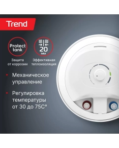 Купить Водонагреватель Royal Thermo RWH 30 Trend  в E-mobi