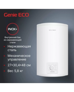 Купить Водонагреватель Royal Thermo RWH 15 Genie ECO U  в E-mobi