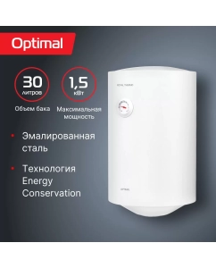 Купить Водонагреватель Royal Thermo RWH 30 Optimal в E-mobi