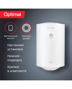 Купить Водонагреватель Royal Thermo RWH 30 Optimal  в E-mobi