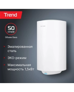 Купить Водонагреватель Royal Thermo RWH 50 Trend в E-mobi