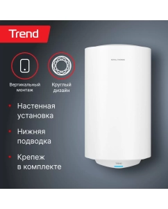 Купить Водонагреватель Royal Thermo RWH 50 Trend  в E-mobi