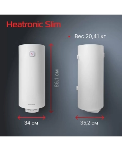 Купить Водонагреватель Royal Thermo RWH 50 Heatronic Slim DryHeat  в E-mobi