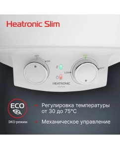 Купить Водонагреватель Royal Thermo RWH 50 Heatronic Slim DryHeat  в E-mobi
