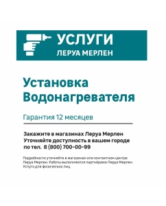 Купить Водонагреватель накопительный 50 л Ariston BLU1 R ABS Slim 2K 2 кВт вертикальный  в E-mobi