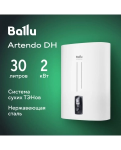 Купить Водонагреватель Ballu BWH/S 30 Artendo DH в E-mobi