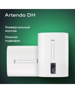 Купить Водонагреватель Ballu BWH/S 30 Artendo DH  в E-mobi