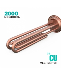 Купить Накопительный водонагреватель Timberk T-WSS30-N26-V Gulfstream  в E-mobi