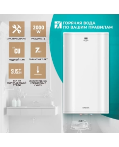 Купить Водонагреватель накопительный Timberk T-WSS50-FS47-V в E-mobi