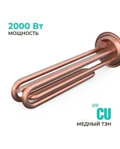 Купить Водонагреватель накопительный Timberk T-WSS50-FS47-V  в E-mobi