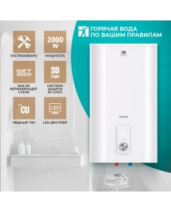 Купить Водонагреватель накопительный Timberk Pafoss SWH FSL1 50 VE white в E-mobi