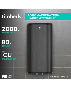 Купить Водонагреватель накопительный Timberk T-WSS80-N27C-VG в E-mobi