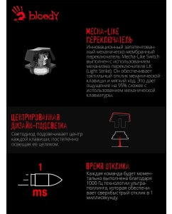 Купить Проводная игровая клавиатура A4TECH Bloody B500N черный  в E-mobi