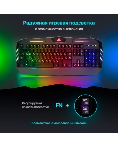 Купить Проводная игровая клавиатура Defender Werewolf GK-120DL Gray/Black (45120)  в E-mobi