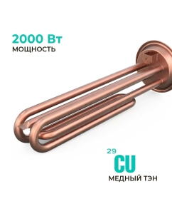 Купить Водонагреватель накопительный Timberk SWH FSL1 80 VE white  в E-mobi