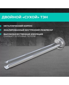 Купить Водонагреватель накопительный Timberk T-WSE50-FS1D-V 50 л White  в E-mobi