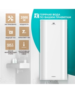 Купить Водонагреватель накопительный Timberk T-WSS100-N30-V 100л в E-mobi