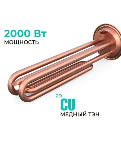 Купить Водонагреватель накопительный Timberk T-WSS100-N30-V 100л  в E-mobi