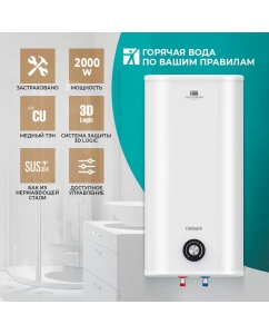 Купить Водонагреватель накопительный Timberk T-WSS100-N26-V 100 л белый в E-mobi