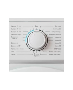 Купить Стиральная машина Бирюса WM-ME510/04 белый  в E-mobi