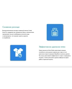 Купить Стиральная машина Candy smart pro CSO34 106T1/2-07+ раковина Берта 55 белый  в E-mobi