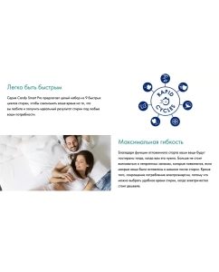 Купить Стиральная машина Candy smart pro CSO34 106T1/2-07+ раковина Берта 55 белый  в E-mobi