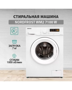 Купить Стиральная машина NordFrost WM2 7100 W белый в E-mobi