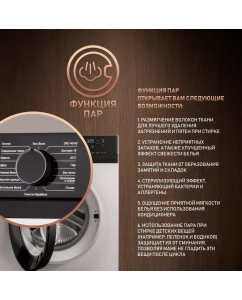 Купить Стиральная машина Weissgauff WM 45106 Steam белый  в E-mobi