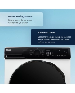 Купить Стиральная машина Delonghi DWM 724 VI ALICIA белый, черный  в E-mobi