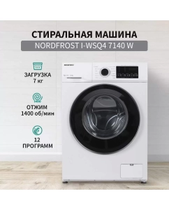 Купить Стиральная машина NordFrost i-WSQ4 7140 W белый в E-mobi